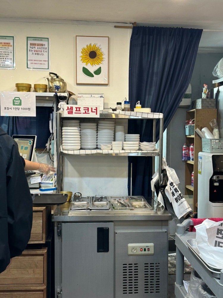 발골 사진 9